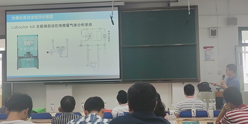 “气固相光/光热催化co2还原反应活性评价凯发官网首页的解决方案”的邀请报告3