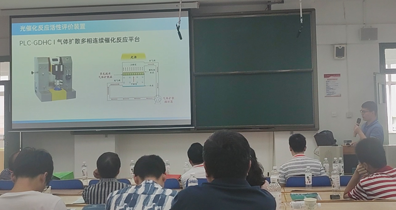 “气固相光/光热催化co2还原反应活性评价凯发官网首页的解决方案”的邀请报告2