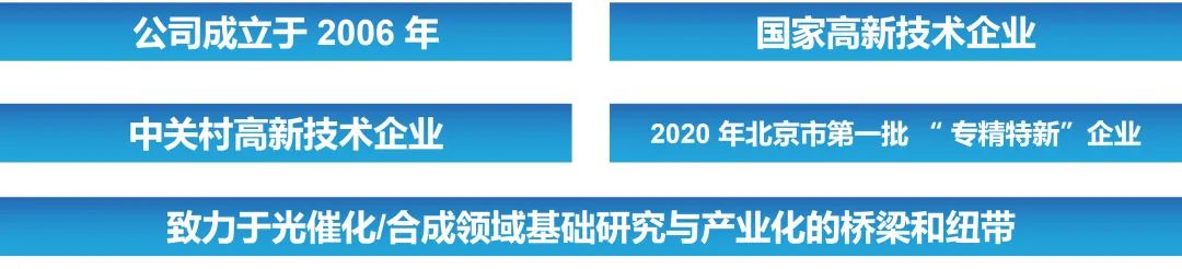 北京泊菲莱科技有限凯发官网首页的介绍