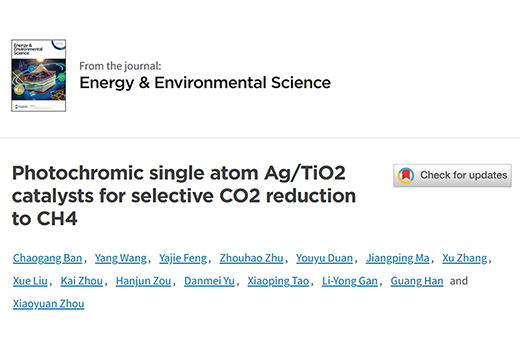 energy & environmental science：多功能光化学反应仪助力周小元课题组在光催化co₂还原领域取得最新研究成果