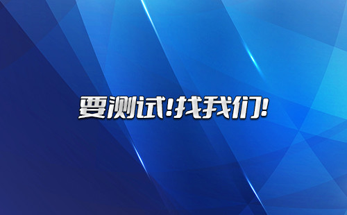 光/光电/光致热催化，这些测试全都帮您解决