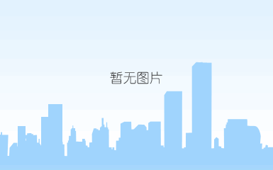 展台信息.png