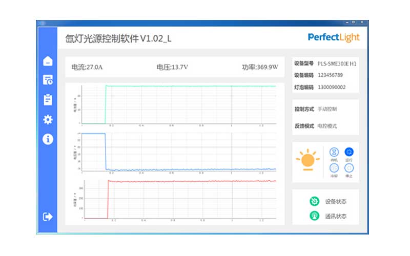 pls-sme300e-h1氙灯光源pc端控制软件界面.jpg